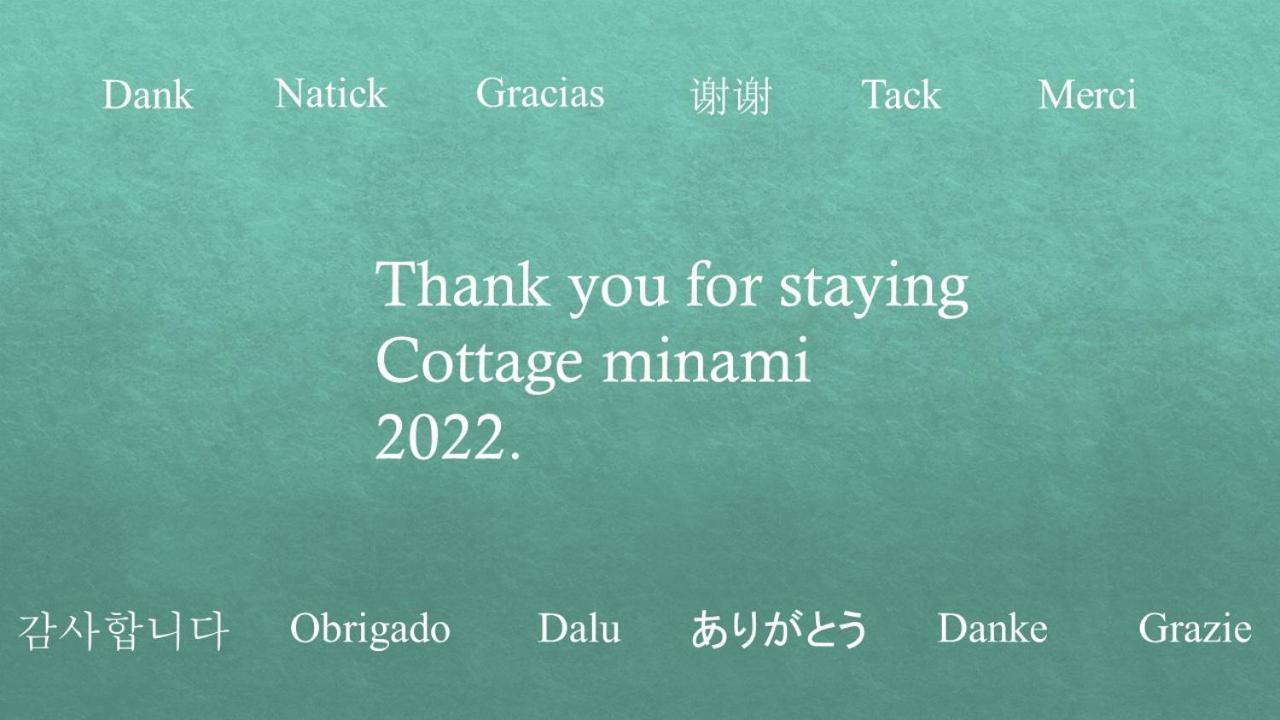 Kawaguchiko Cottage Minami Фуджикавагучико Екстериор снимка